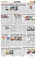 page- 7
