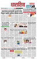page- 8