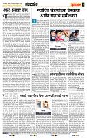 page- 4