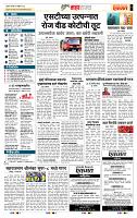 page- 5