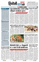 page- 6