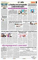 page- 7