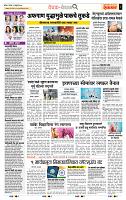page- 2