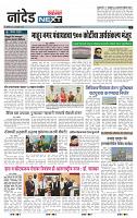 page- 3