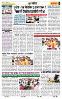 page- 6