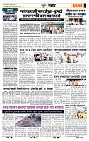 page- 7