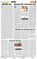 page- 4