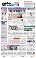 page- 8