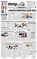 page- 3