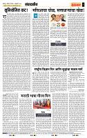 page- 4