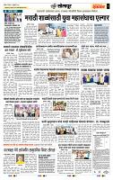 page- 6