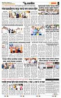 page- 7
