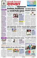 page- 1