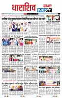 page- 3