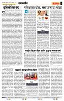 page- 4