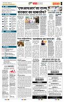 page- 5
