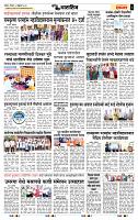 page- 6