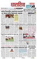 page- 8