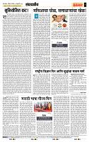 page- 4