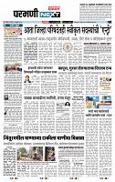 page- 3