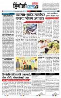 page- 6