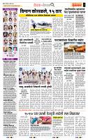 page- 2