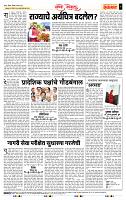 page- 4