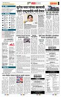 page- 5