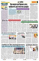 page- 6