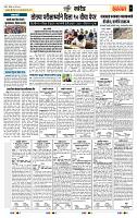 page- 7