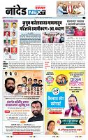 page- 8