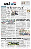 page- 3