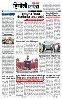 page- 6