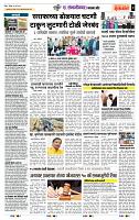 page- 7