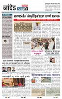 page- 8