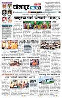 page- 3