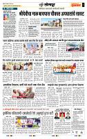 page- 6