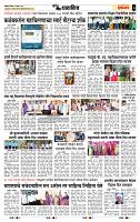 page- 7