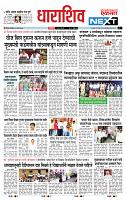 page- 8