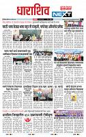 page- 3