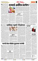 page- 4