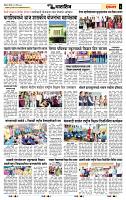 page- 6