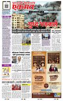 page- 1