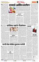 page- 4