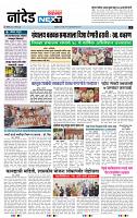 page- 3