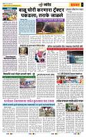 page- 6