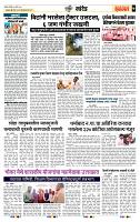 page- 7
