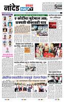 page- 8