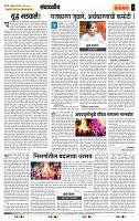 page- 4