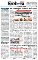 page- 6
